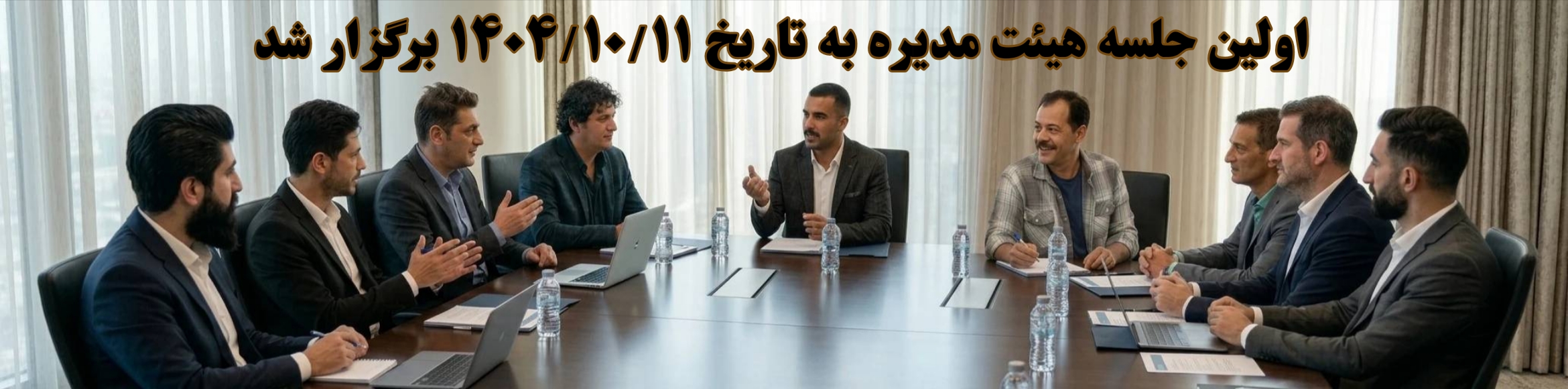 بنر 6